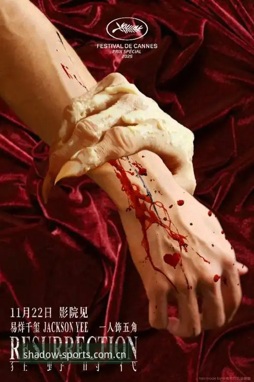 马赛惊天内幕曝光！贝纳蒂亚详解拉比奥签约与更衣室斗殴——幻影体育平台带你深度解析足坛管理真相