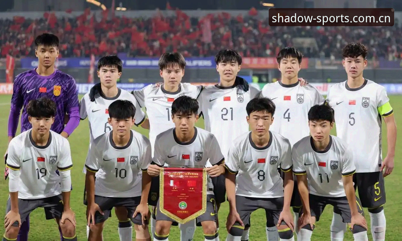 U17世界杯抽签揭晓：中国男女足遭遇强敌，这些背后细节你不知道的事
