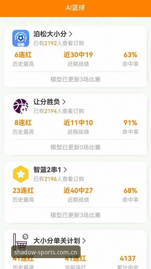 幻影体育平台APP下载安装实用指南：从新手到高手的完整攻略