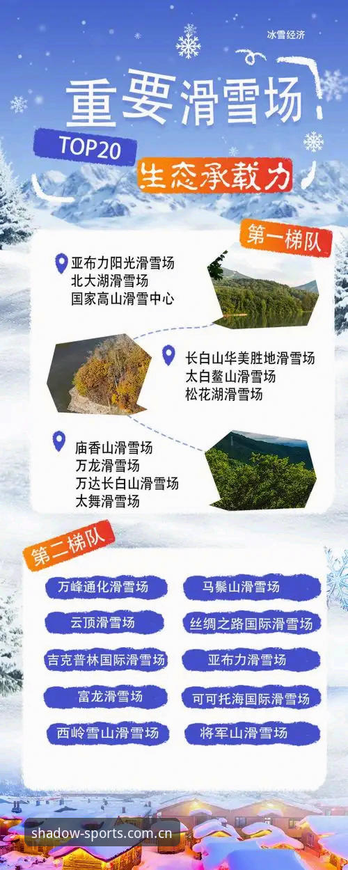 幻影体育使用教程功能详解：2025最新版本深度体验报告