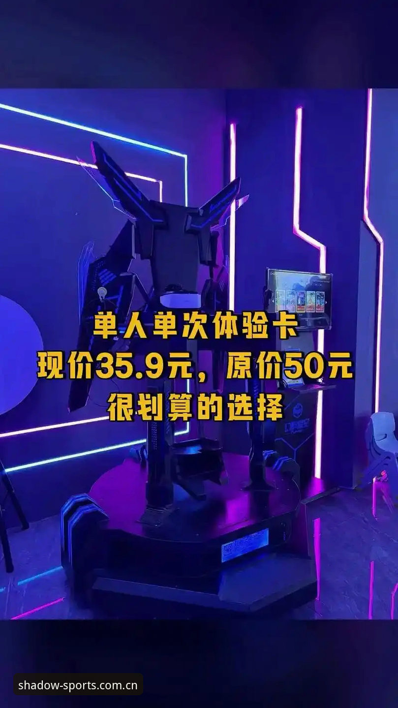 幻影体育极速比分功能详解：2025最新版APP实战体验