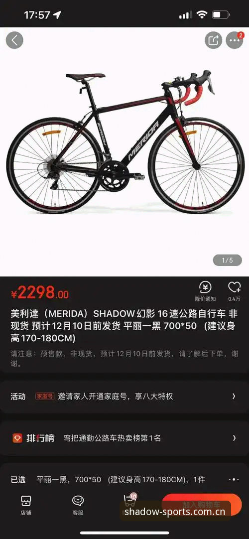 幻影体育安卓安装包教程 3个关键步骤:2025年幻影体育安卓安装包下载与安装全攻略